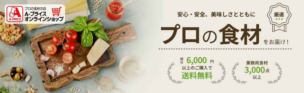公式アプリ
